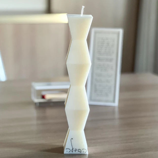Tall Havdalah Candle