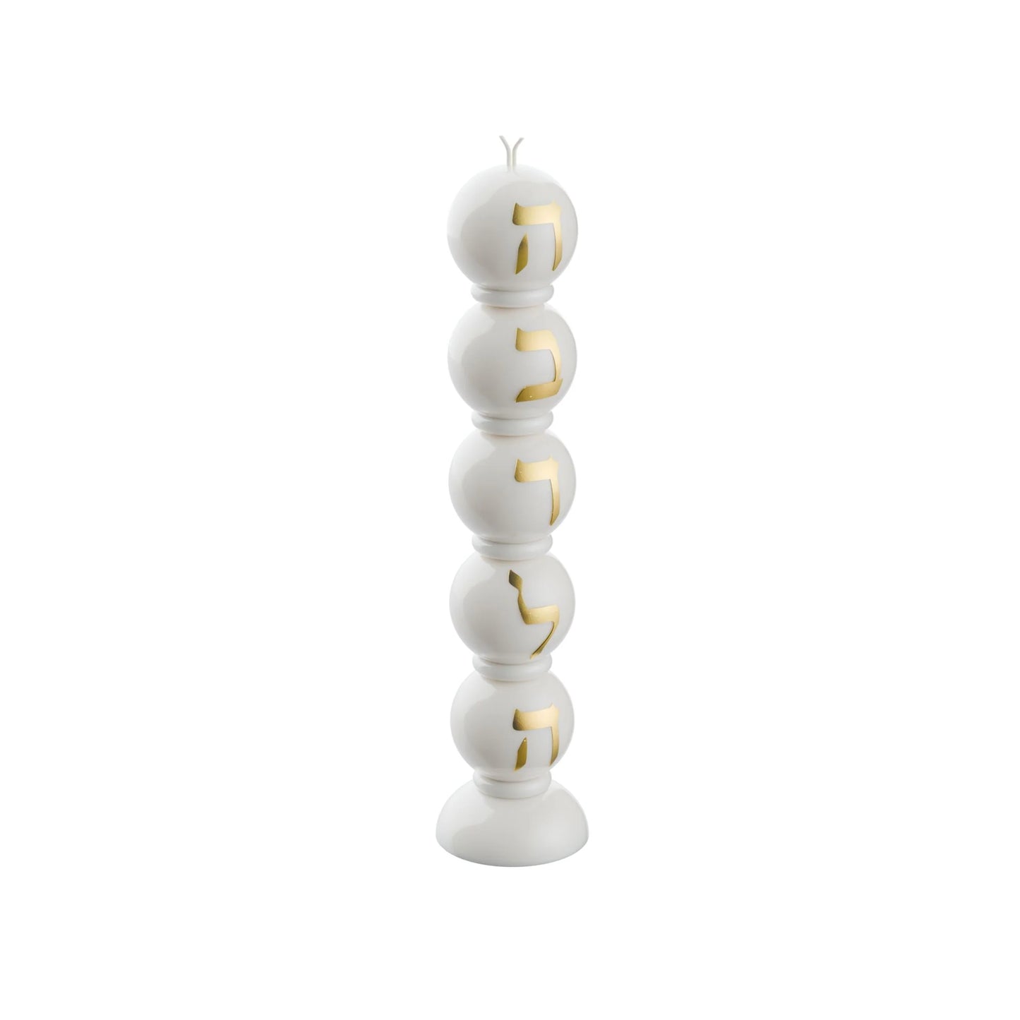 Radiant Orbs Havdalah Candle, Off White