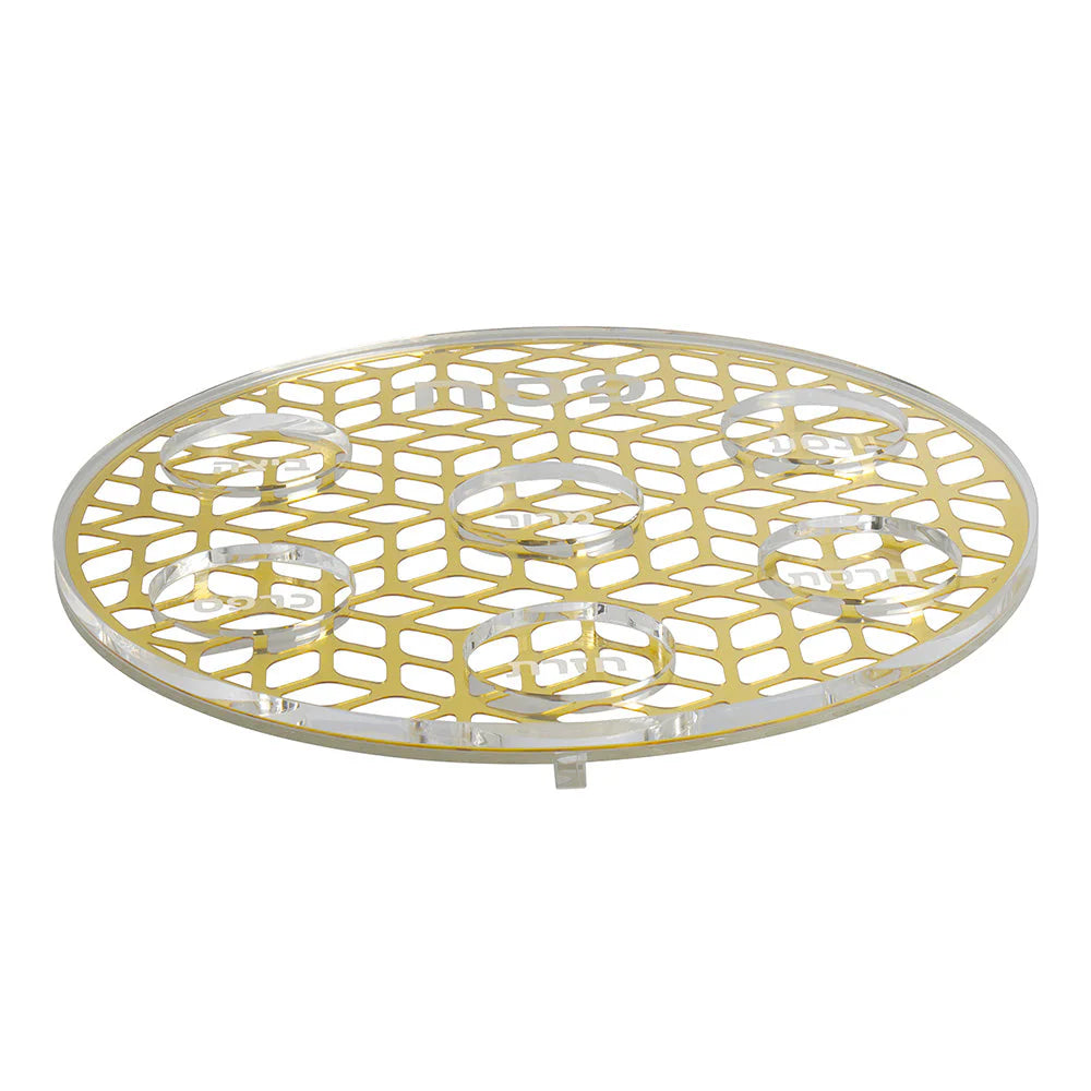 Gold Lucite Laser Cut Seder Plate
