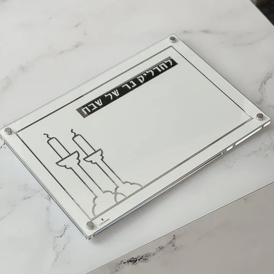 Lucite Laser Cut Hadlokas Neiros Tray, Silver