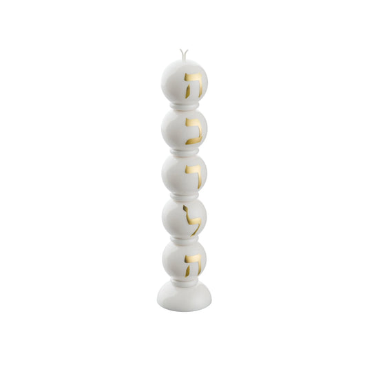 Radiant Orbs Havdalah Candle, Off White