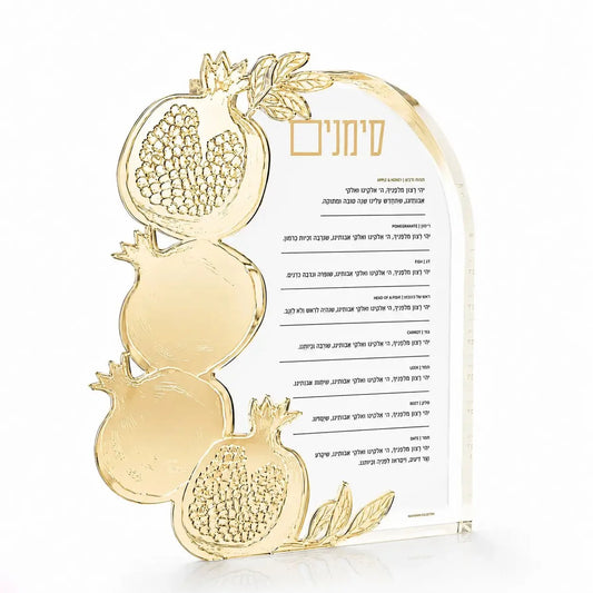 Rosh Hashanah Pomegranate Simanim Block