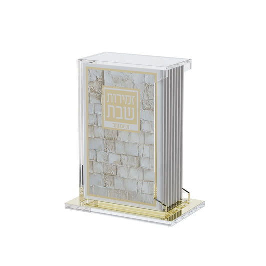Softcover Leather & Lucite Kosel Zemiros Set