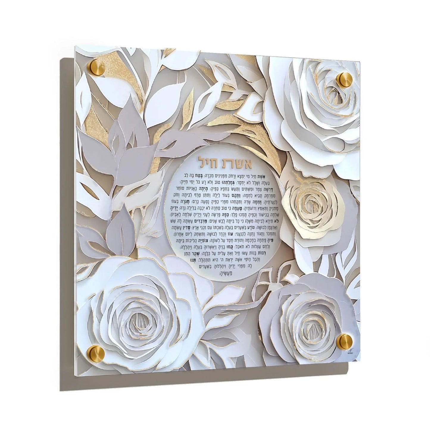 Papercut Eishes Chayil