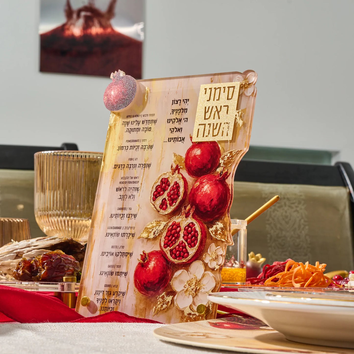 Rosh Hashanah Painted Pomegranate Simanim Tabletop Plaque