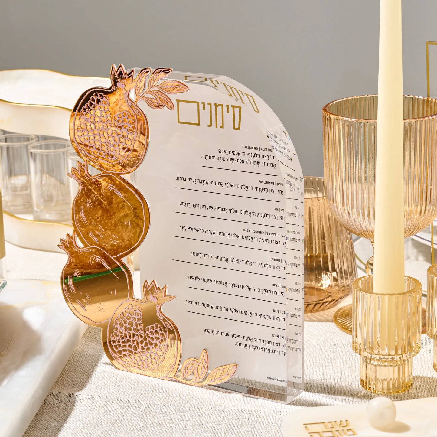 Rosh Hashanah Pomegranate Simanim Block