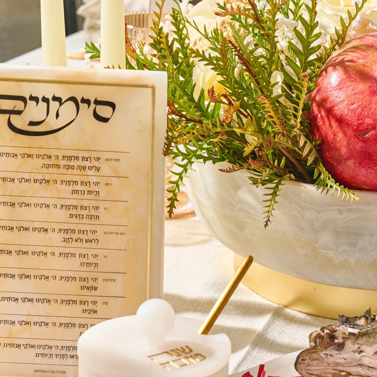 Rosh Hashanah Resin Simanim Block